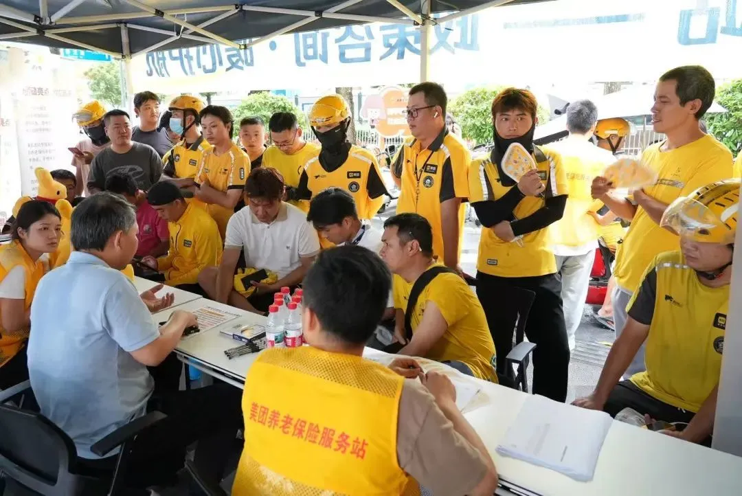 美團騎手養老保險補貼正式推廣至全國：可自行選擇繳納地點