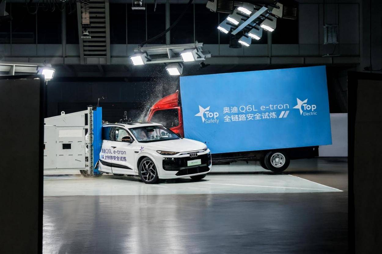 三倍國標!一汽奧迪Q6L e-tron成功挑戰連環碰撞測試