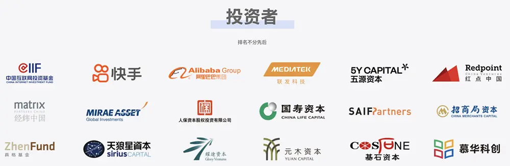 上海GPU獨(dú)角獸啟動(dòng)IPO！估值百億，快手阿里都投了