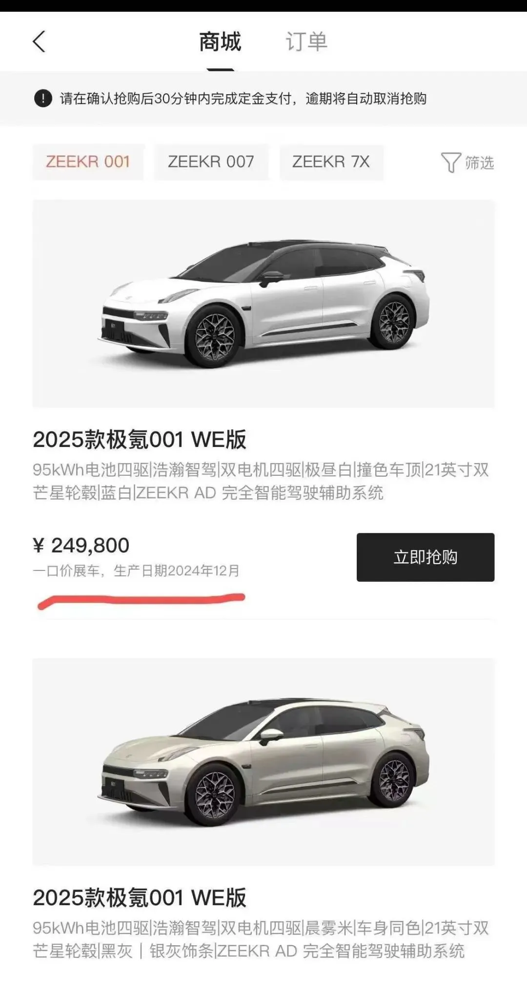 極氪否認(rèn)銷售“0公里二手車”:涉及車輛均為可正常銷售的展車 CFF20LXzkOzZQELdn59AGic27EgUibbHLfeSopTJOH6nfWm2zqUS2MgPVjHUX79k1fwS9iaFSFWTIiahxly7v0ZXIw.jpg