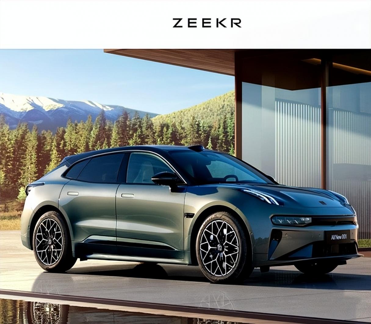 豪擲170億!李書福再開一槍,吉利太狠了!