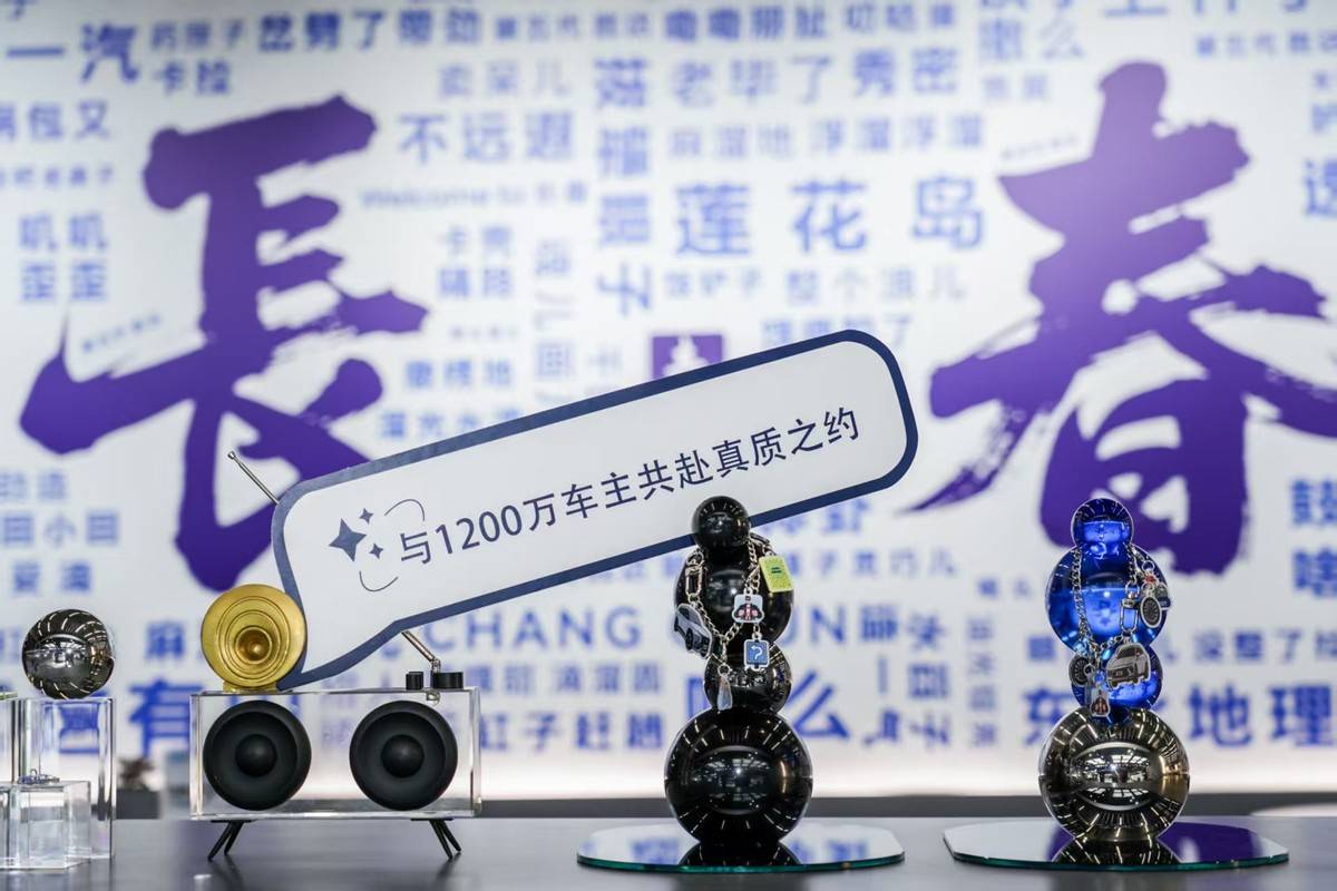 不僅看車 更是重逢——北京現代長春車主走進“真·質現代體驗館”