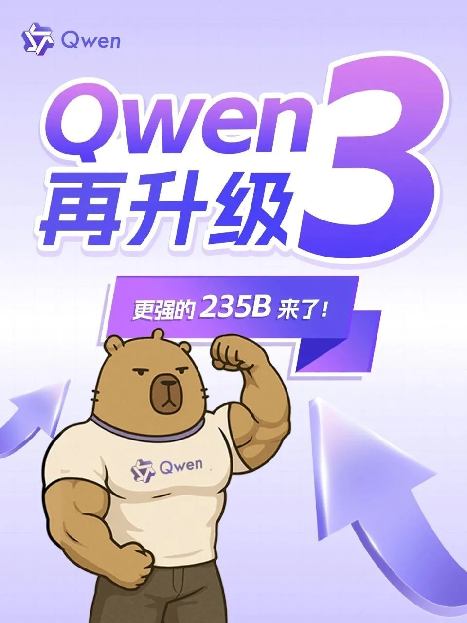 阿里云更新Qwen3模型 涵蓋文本理解、科學(xué)等多個(gè)關(guān)鍵領(lǐng)域