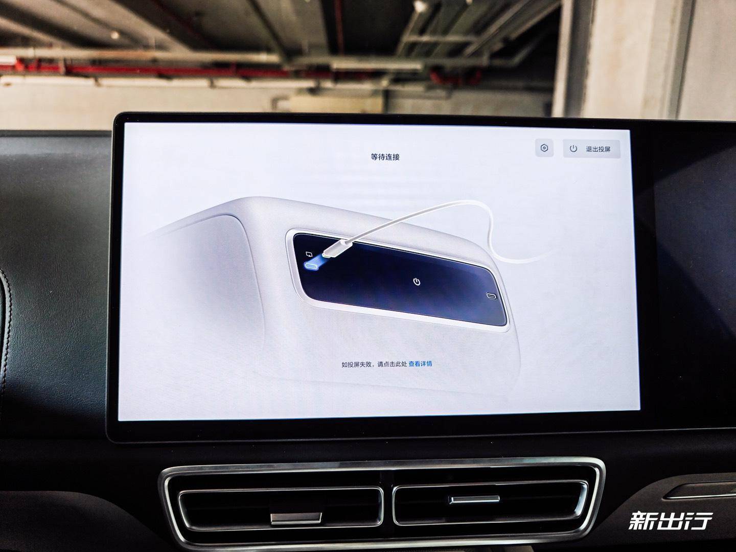 實用派第一梯隊 綜合評測理想車機/OTA 7.5