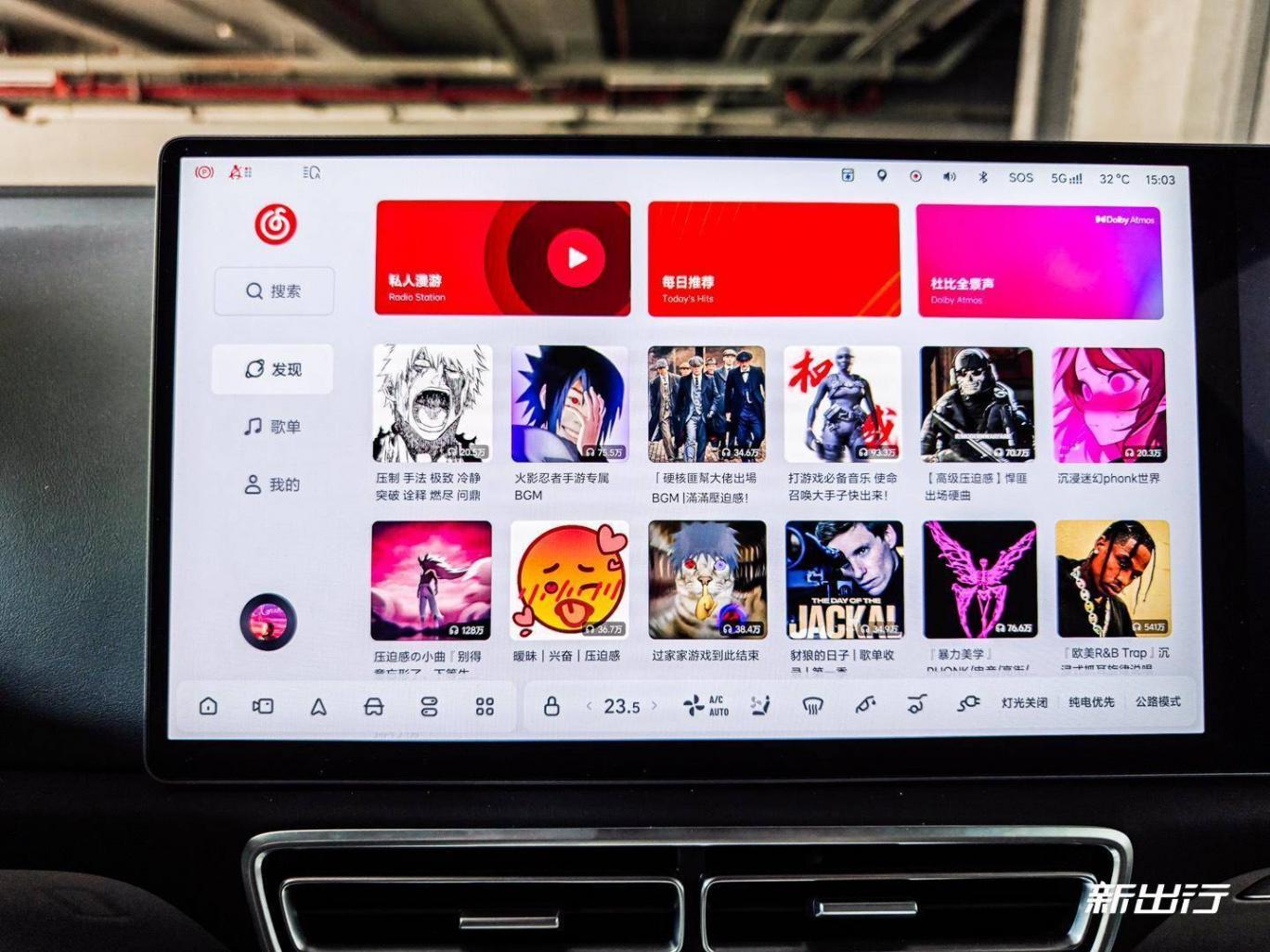 實用派第一梯隊 綜合評測理想車機/OTA 7.5