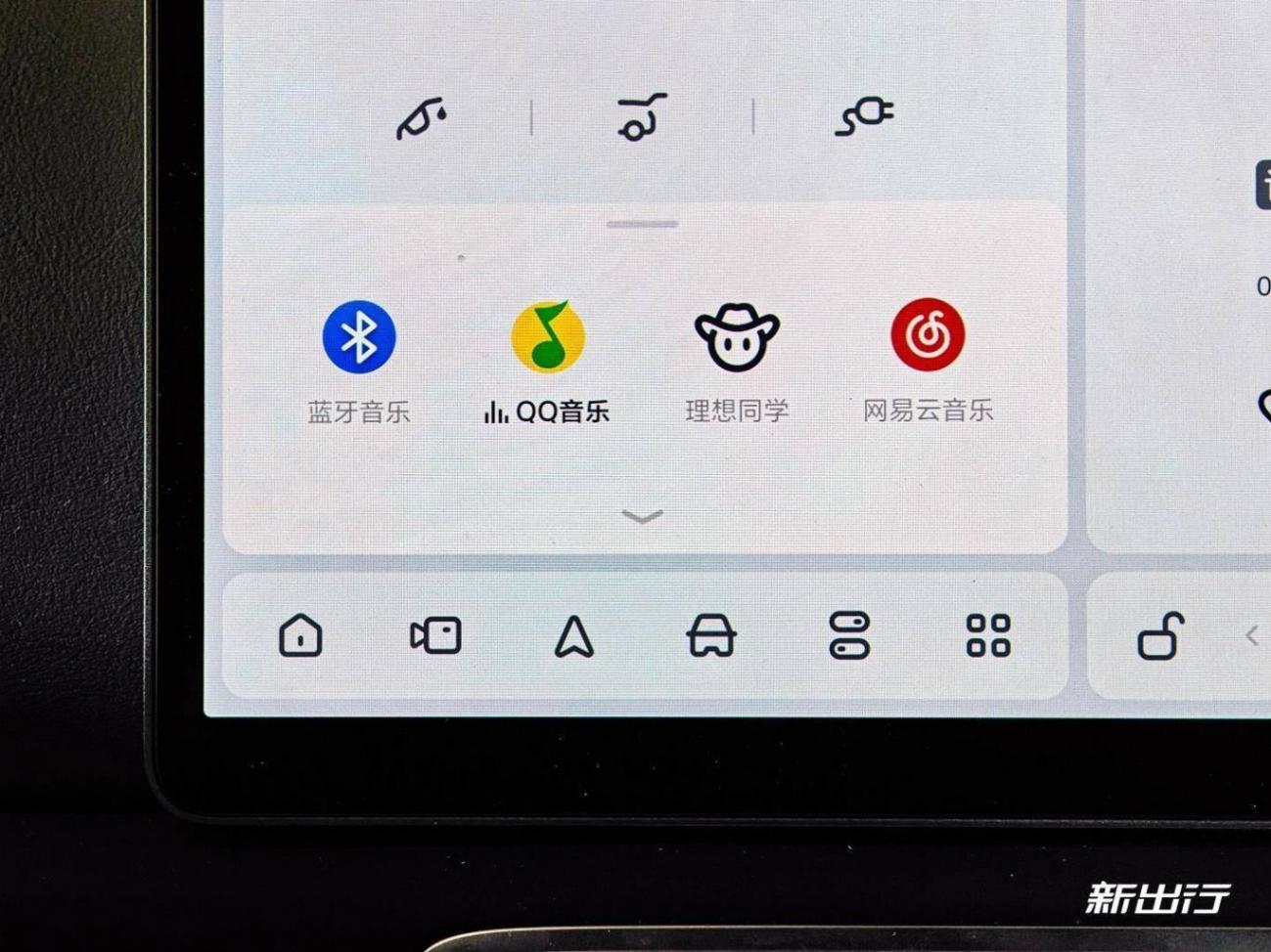 實用派第一梯隊 綜合評測理想車機/OTA 7.5