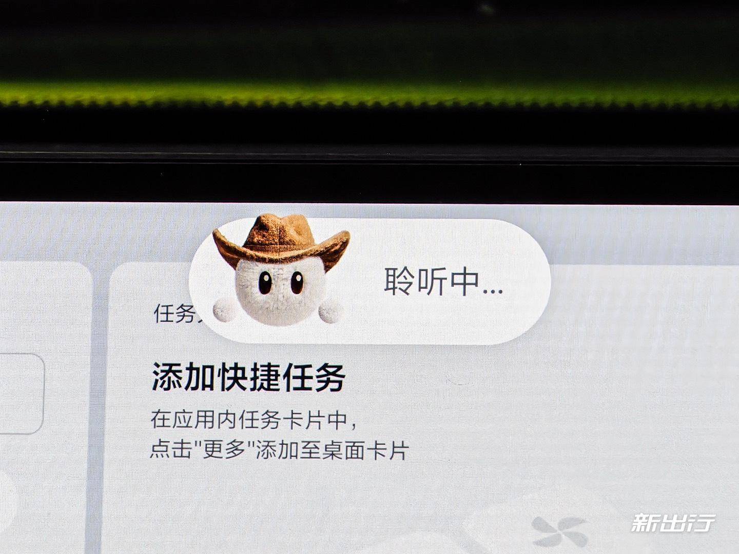 實用派第一梯隊 綜合評測理想車機/OTA 7.5