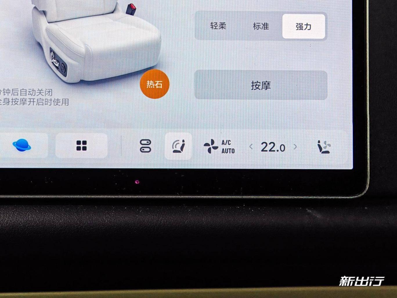 實用派第一梯隊 綜合評測理想車機/OTA 7.5