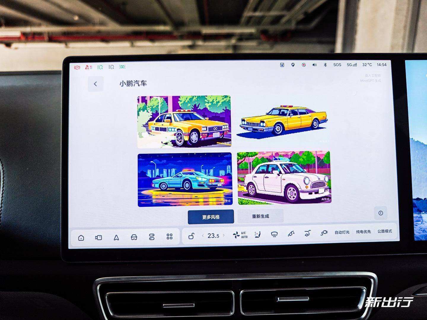 實用派第一梯隊 綜合評測理想車機/OTA 7.5