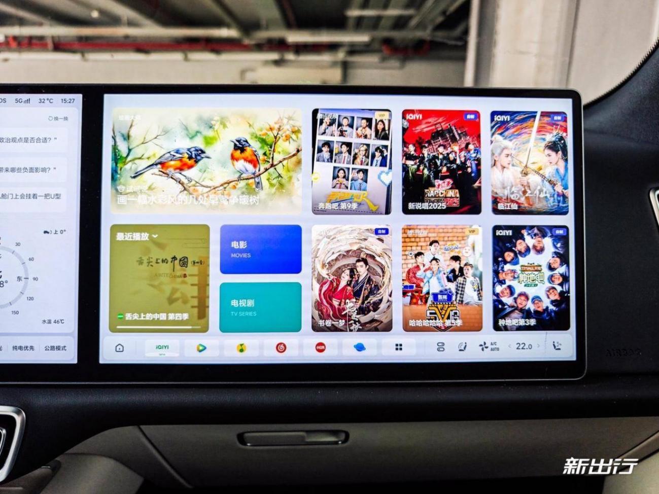 實用派第一梯隊 綜合評測理想車機/OTA 7.5