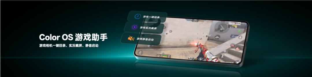 1799元起,OPPO發布越級性能先鋒K13 Turbo系列!