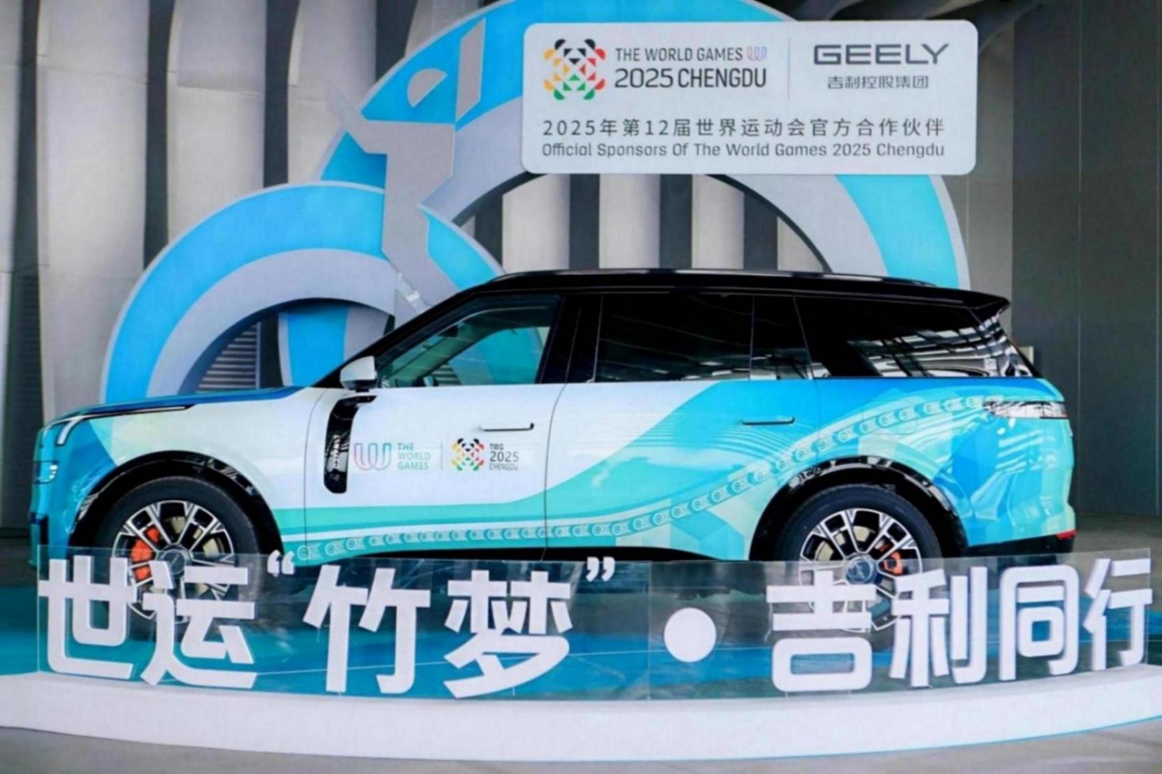 領(lǐng)克900發(fā)布成都世運(yùn)會(huì)火炬用車(chē),領(lǐng)克的運(yùn)動(dòng)營(yíng)銷(xiāo)不只在汽車(chē)賽事