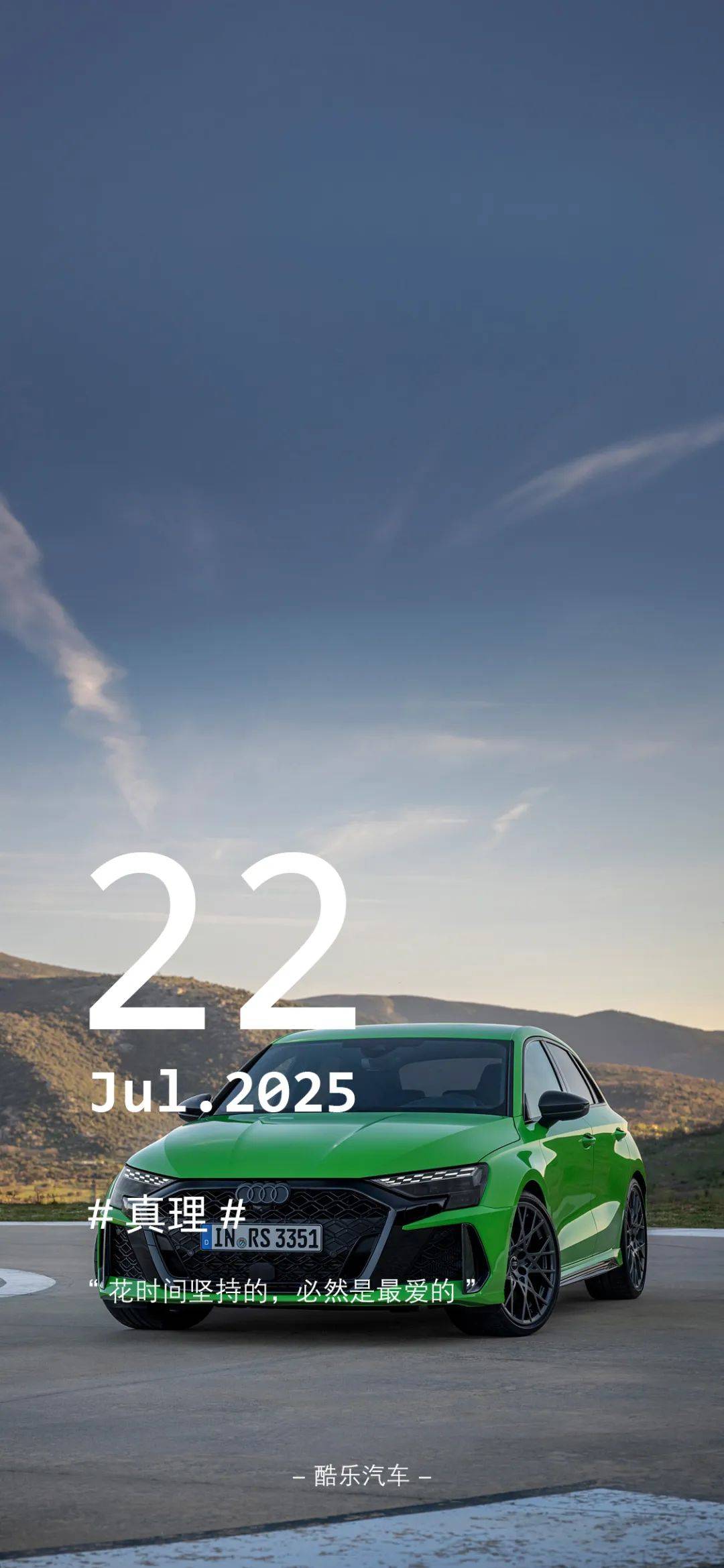 十幾萬一臺的奧迪A3,似乎可以入手了?