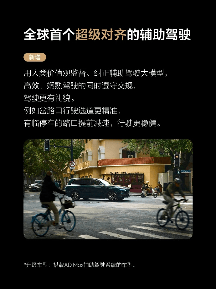 零跑汽車增資至14.07億;理想汽車OTA 7.5即將推送;特斯拉Robotaxi可精準停在乘客位置,擬再擴大范圍