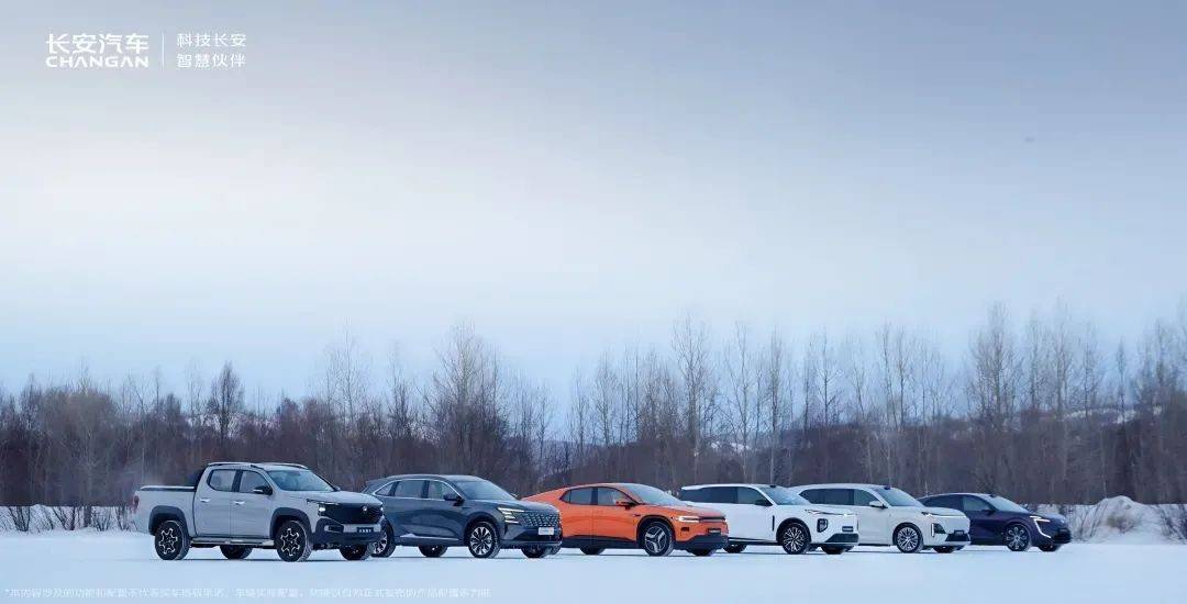 長安汽車進入深水期,新能源板塊業務發力迫在眉睫