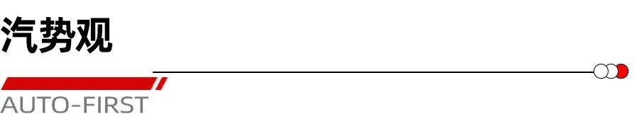 《人民日報》頭版華為之后,為什么選擇長城汽車?