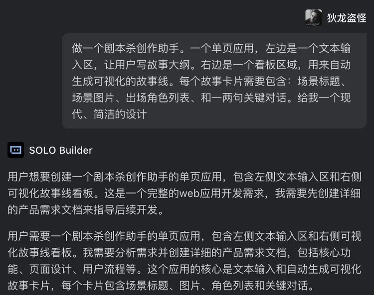 一碼難求背后,AI自己就能把應(yīng)用上線:一個(gè)野心巨大但也剛起步的產(chǎn)品