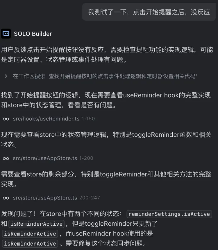 一碼難求背后,AI自己就能把應(yīng)用上線:一個(gè)野心巨大但也剛起步的產(chǎn)品
