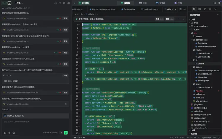 一碼難求背后,AI自己就能把應(yīng)用上線:一個(gè)野心巨大但也剛起步的產(chǎn)品