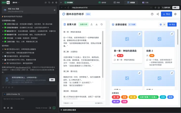 一碼難求背后,AI自己就能把應(yīng)用上線:一個(gè)野心巨大但也剛起步的產(chǎn)品