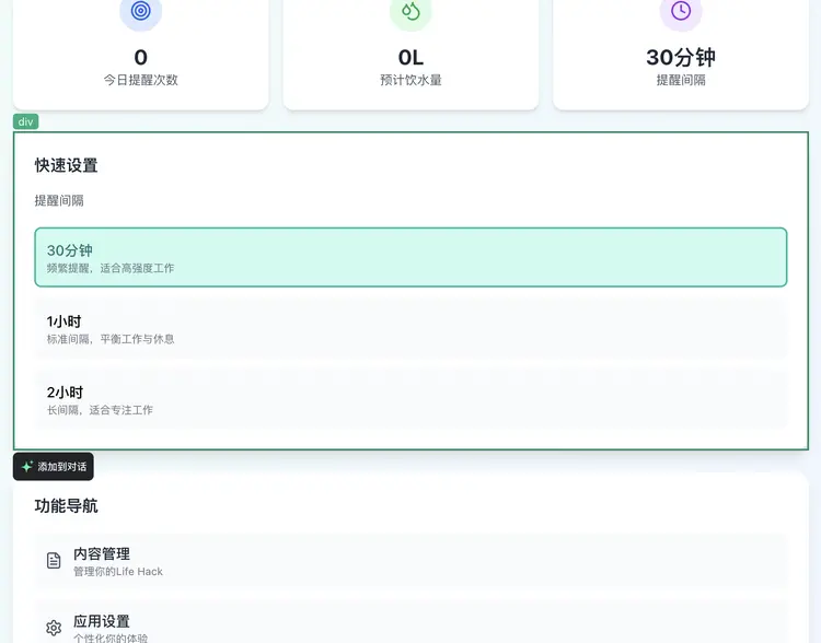 一碼難求背后,AI自己就能把應(yīng)用上線:一個(gè)野心巨大但也剛起步的產(chǎn)品