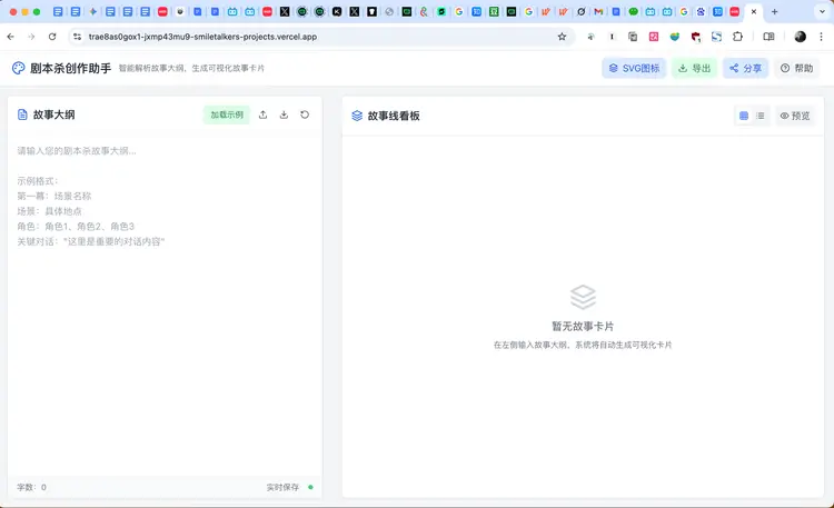 一碼難求背后,AI自己就能把應(yīng)用上線:一個(gè)野心巨大但也剛起步的產(chǎn)品