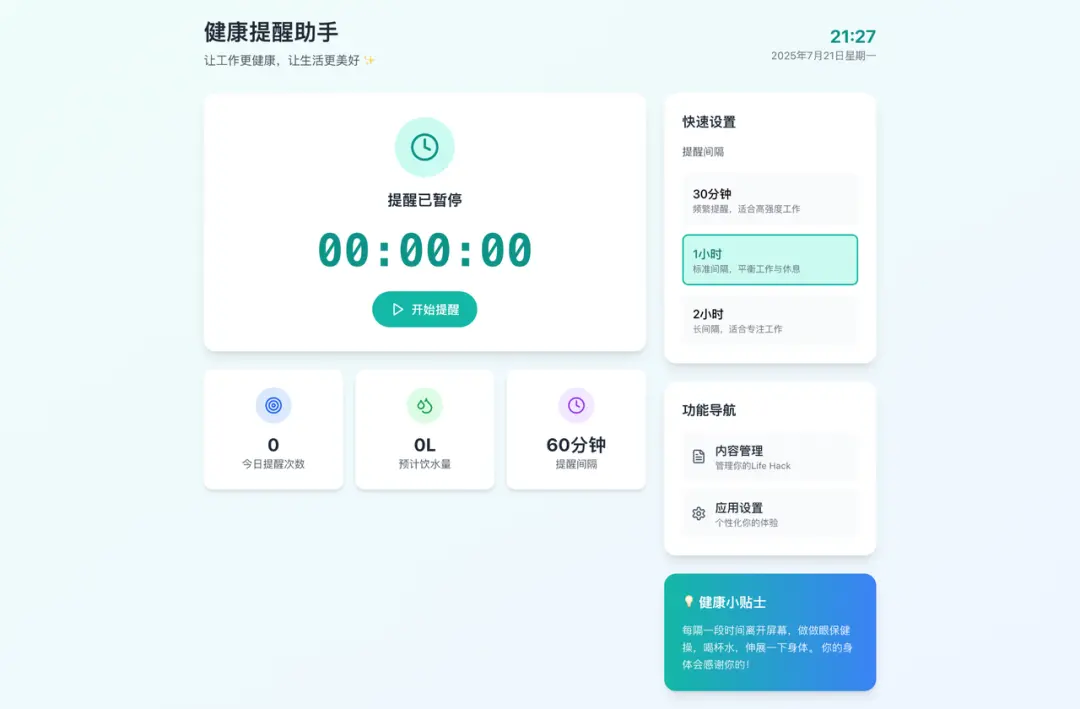 一碼難求背后,AI自己就能把應(yīng)用上線:一個(gè)野心巨大但也剛起步的產(chǎn)品