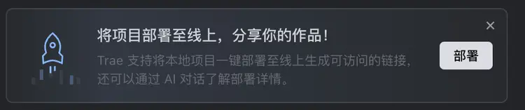 一碼難求背后,AI自己就能把應(yīng)用上線:一個(gè)野心巨大但也剛起步的產(chǎn)品