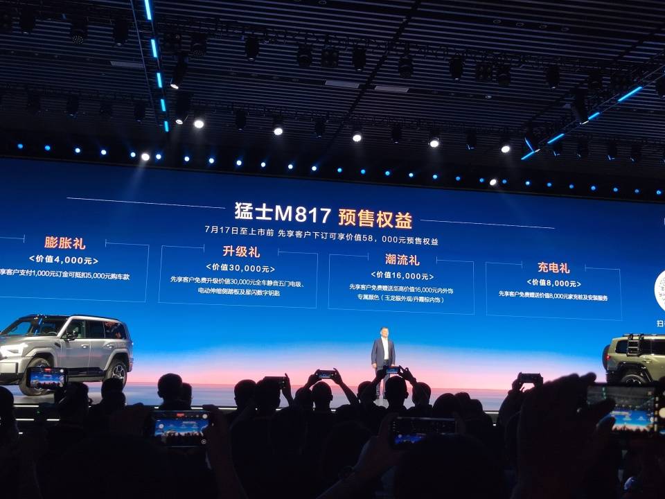 2 擋縱置 11 模 PHEV,搞越野的猛士M817技術不差百萬豪車