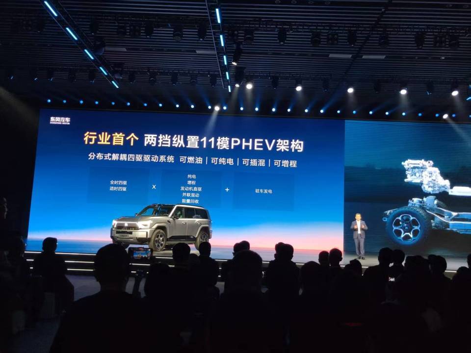 2 擋縱置 11 模 PHEV,搞越野的猛士M817技術不差百萬豪車