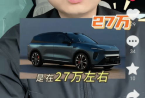 蔚來策略大變,老車主:剛提車就虧4萬