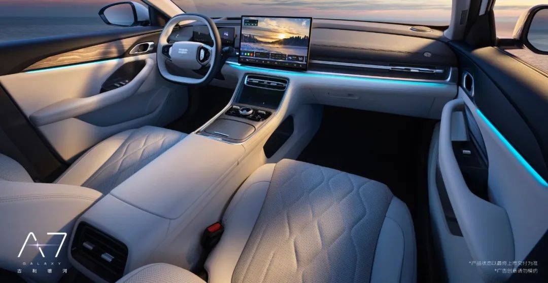 吉利德國研發中心首揭面紗:技術賦能下的銀河 A7 實力解析