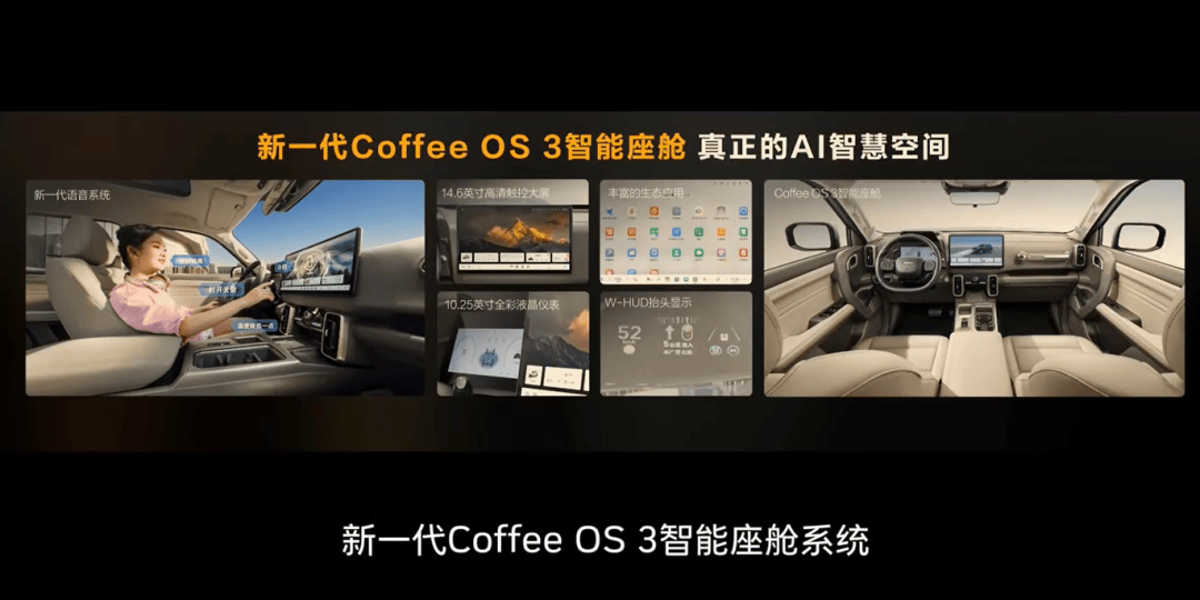 哈弗大狗2026款上市,魏建軍與用戶“零劇本”互動,揭開哈弗“圈粉”秘訣