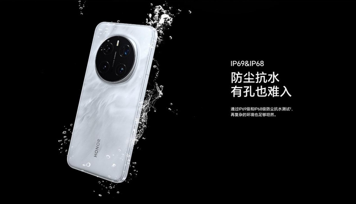 榮耀Magic8 系列曝光,小屏配天璣9500,影像讓友商看不見尾燈