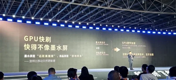 首款搭載本地大模型辦公本來了！科大訊飛X5正式發布：4999元起