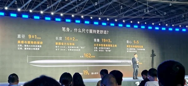 首款搭載本地大模型辦公本來了！科大訊飛X5正式發布：4999元起