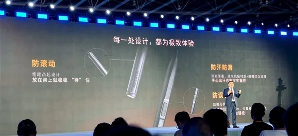 首款搭載本地大模型辦公本來了！科大訊飛X5正式發布：4999元起