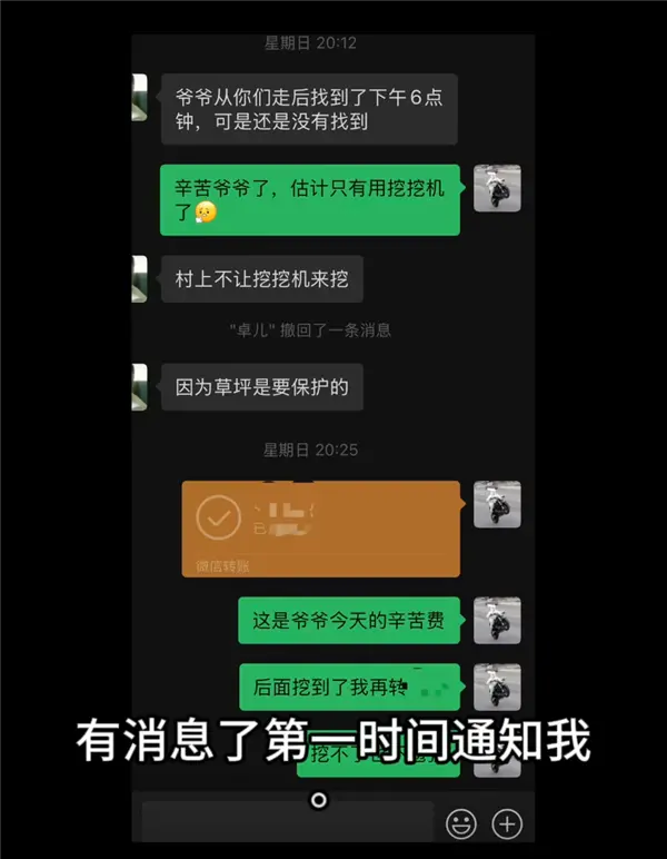 大疆Action 4被土撥鼠偷走 客服小姐姐都被逗笑了