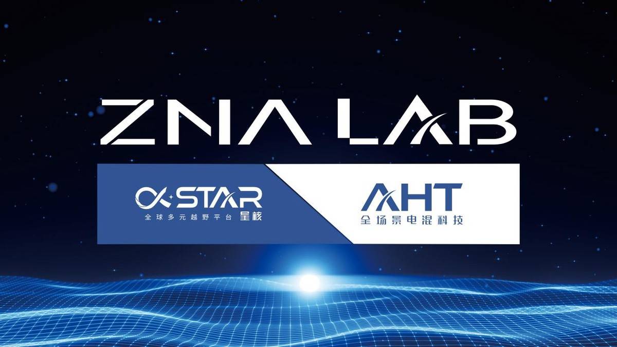 鄭州日產發布“ZNA LAB”越野技術品牌,硬派越野能被重新定義嗎?