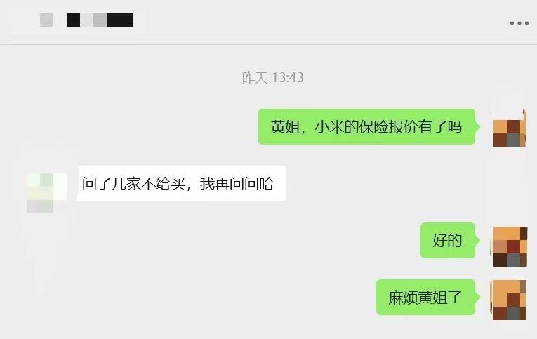 小米汽車(chē)投保困難,到底是風(fēng)險(xiǎn)太大,還是存在偏見(jiàn)?