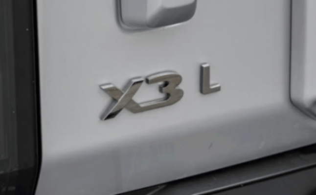 奇瑞風云X3L亮相,又一方盒子,1.5T增程有戲嗎?