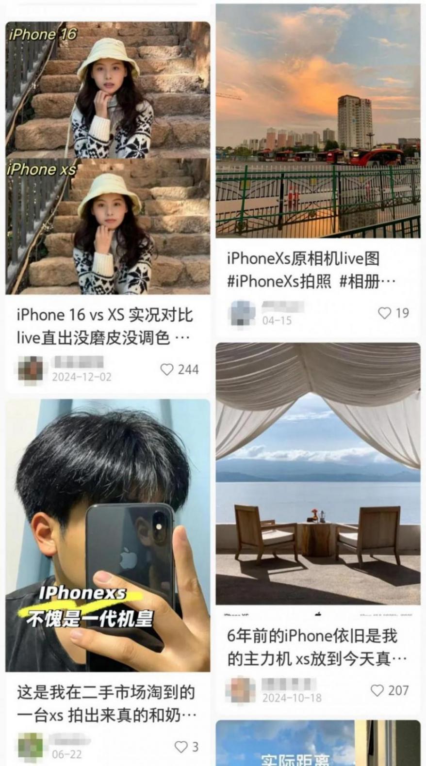 過時多年的iPhone XS,一夜之間比CCD還火?