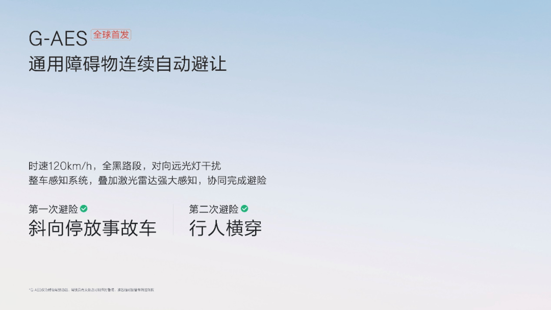 智能駕駛輔助系統,究竟該比什么?