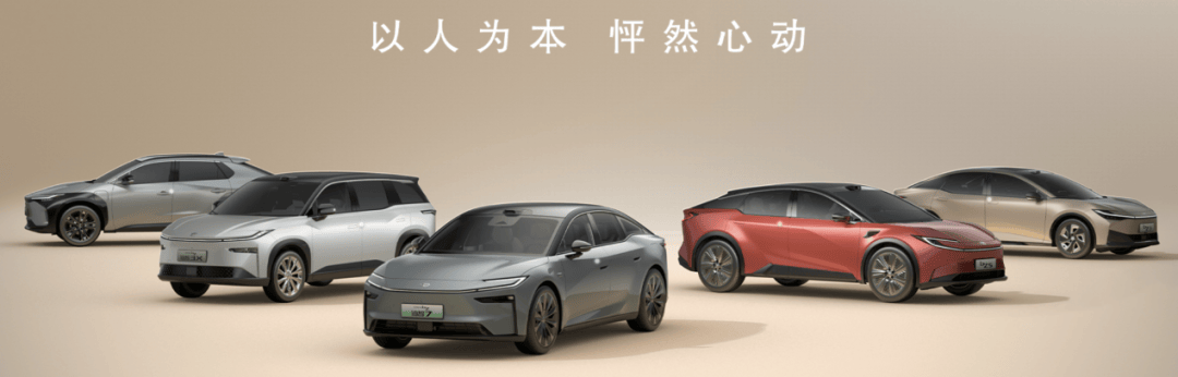 跨國大牌“價值回歸”,豐田做對了什么?