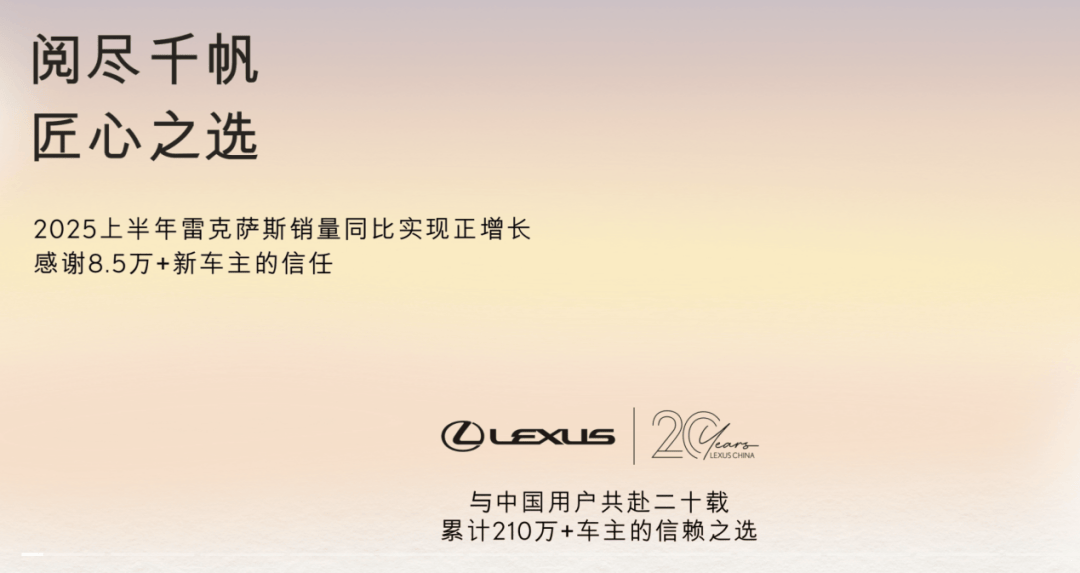 跨國大牌“價值回歸”,豐田做對了什么?