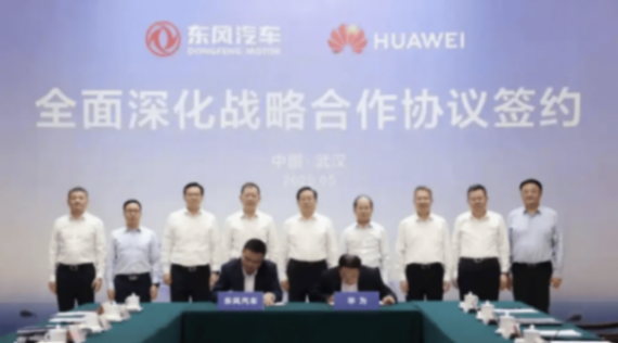 東風(fēng)大變革誰(shuí)主沉浮?老將周鋒升新職、少帥余飛已離場(chǎng),嵐圖10億增資押注盈利