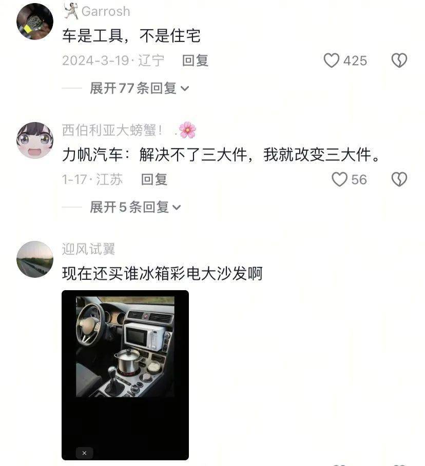 買車不聊參數,難道聊情懷嗎?