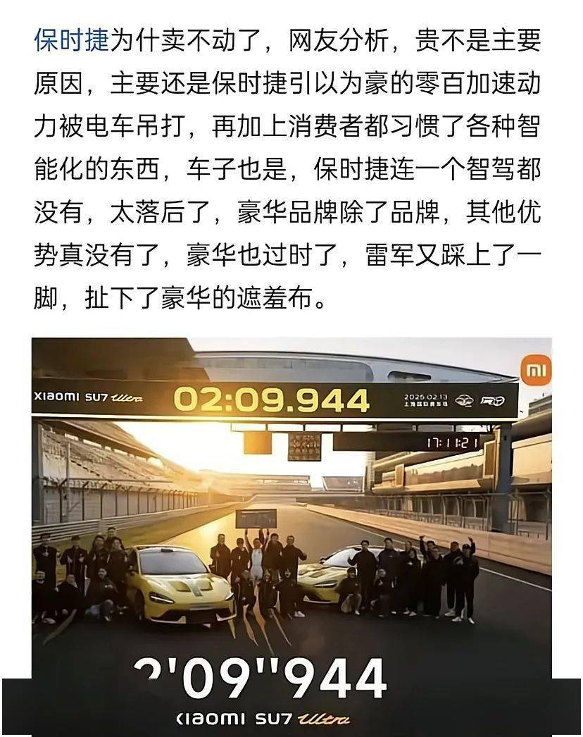 買車不聊參數,難道聊情懷嗎?