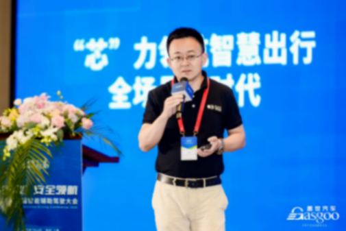 黑芝麻智能：“芯”力領航智慧出行全場景新時代