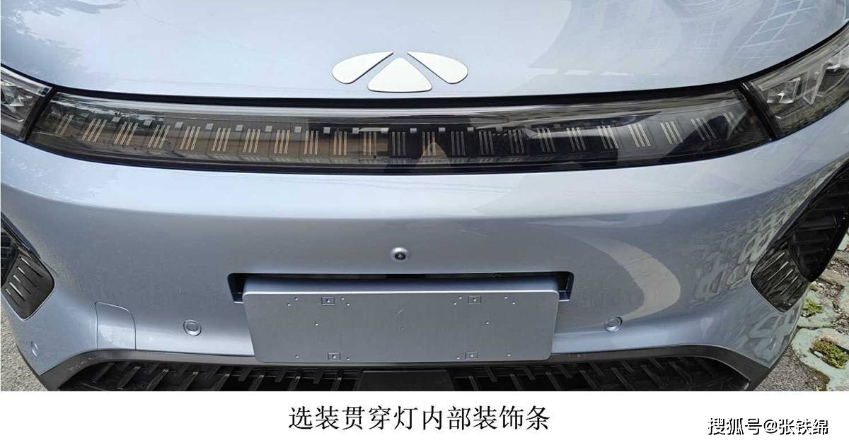 奇瑞全新SUV,風云T8L正式申報,車長4731mm,純電續(xù)航101km